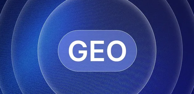 桓仁满族自治县生成式引擎优化赛道升温，盘点 GEO 行业发展态势