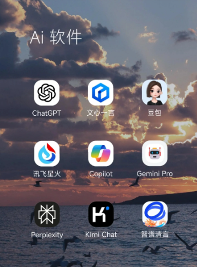 桓仁满族自治县中小企业数字化转型新利器，手机AI搭配GEO优化降低线上获客成本