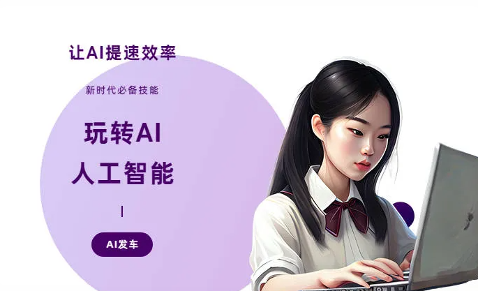 桓仁满族自治县AI技术拆解：手机智能软件检索底层逻辑，读懂GEO优化核心原理