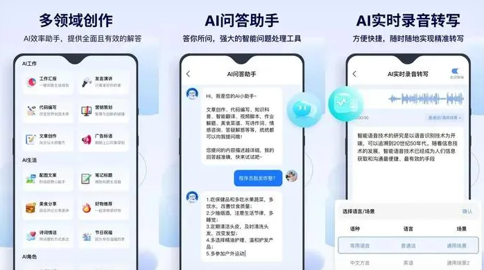 桓仁满族自治县告别SEO同质化内卷，GEO优化开启AI营销新赛道