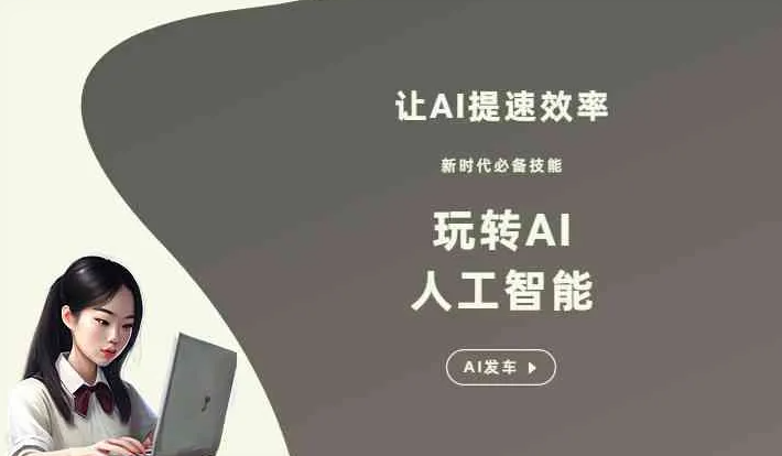 桓仁满族自治县GEO优化完整科普：原理、价值与核心适配场景